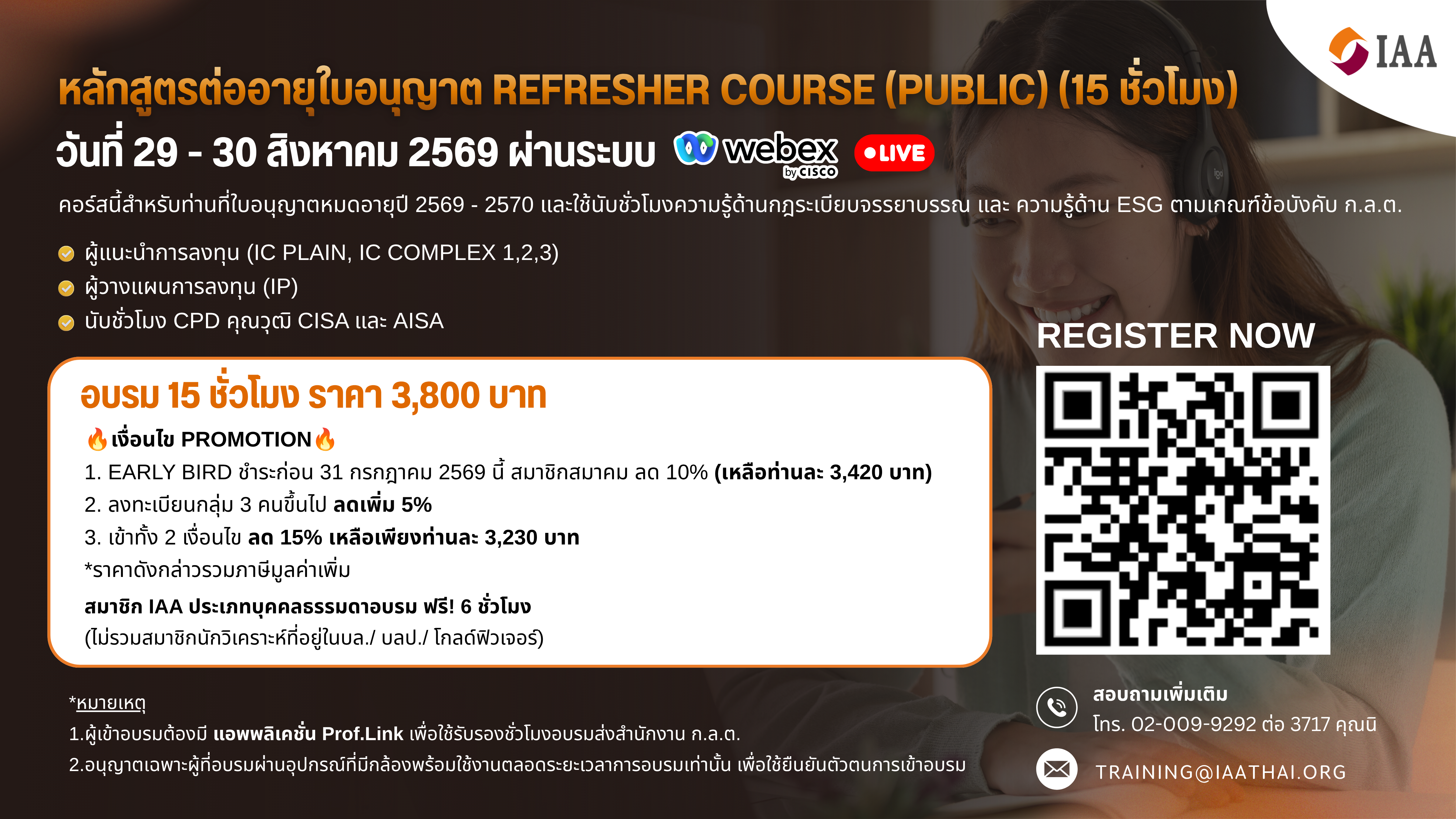 ขนาด 169 (45)