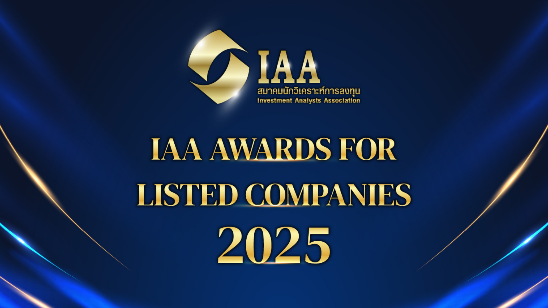 IAA Awards for Listed Companies 2025