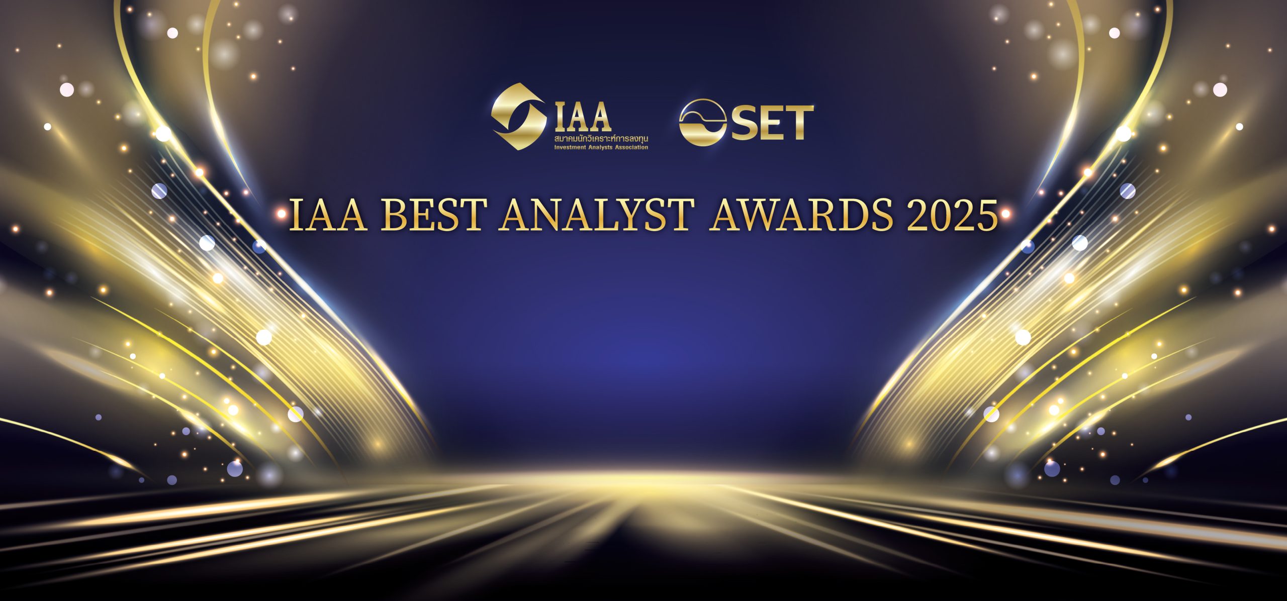 IAA Best Analyst Awards 2025